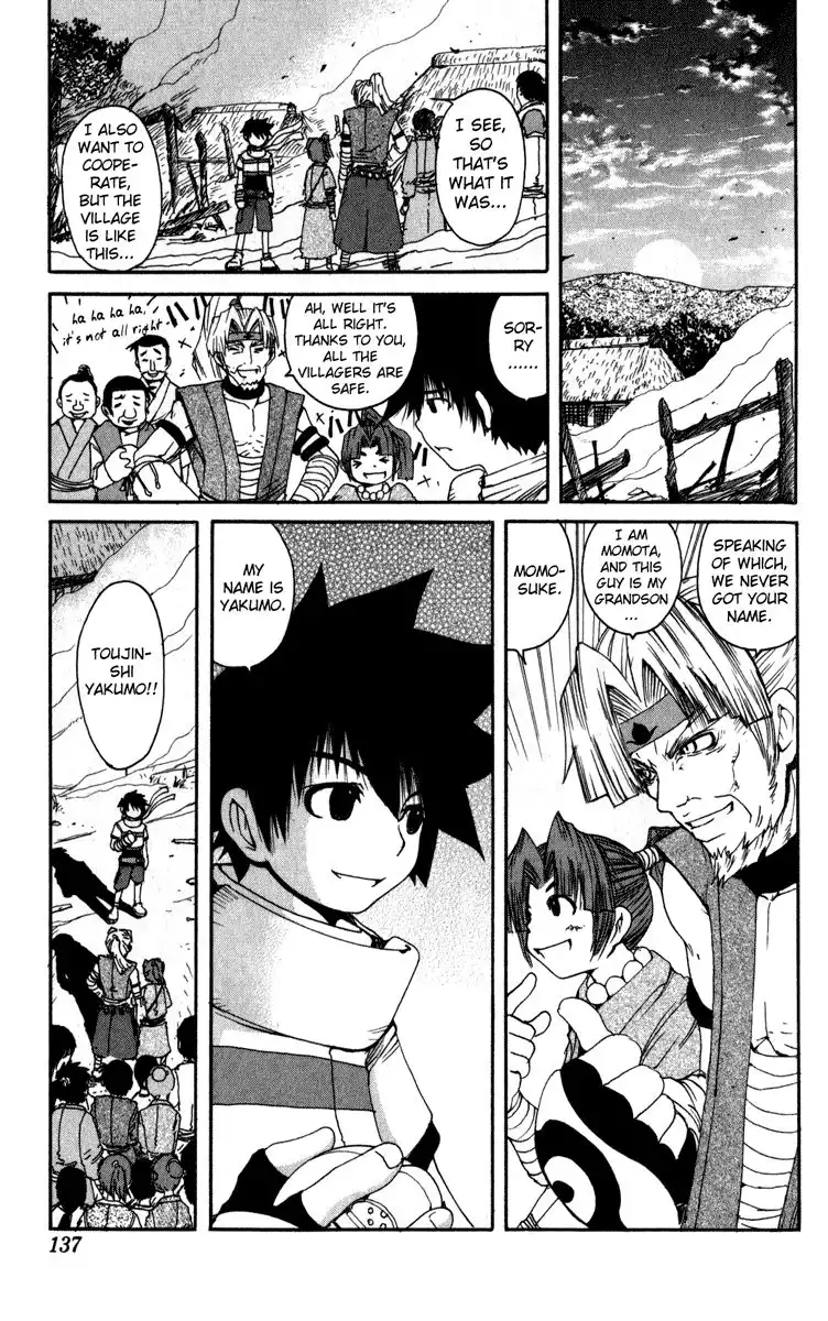 Onmyou Taisenki Chapter 7 23